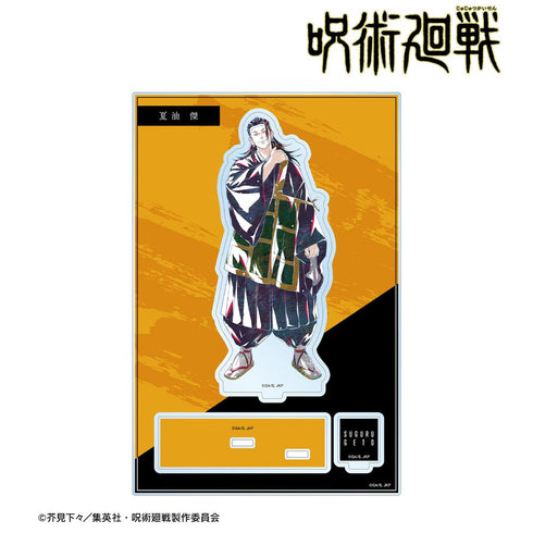 『呪術廻戦』夏油 傑 Ani-Art 第3弾 パーツ付きBIGアクリルスタンド【202510再販】